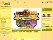 Tablet Screenshot of kalymnos-honey.gr